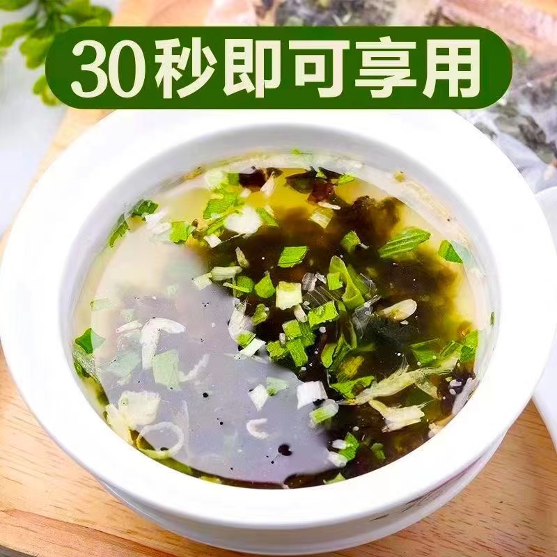 【特价抢】速食紫菜虾皮汤小包装混沌饺子海鲜汤料包袋装50包160g - 图3