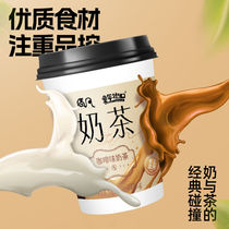 Quality Fan Classic Original Taste Thé Thé Sweet Potato Taste Milk Tea Balsamic Sweet Instant intense et fragrant mellow c.-à-d.