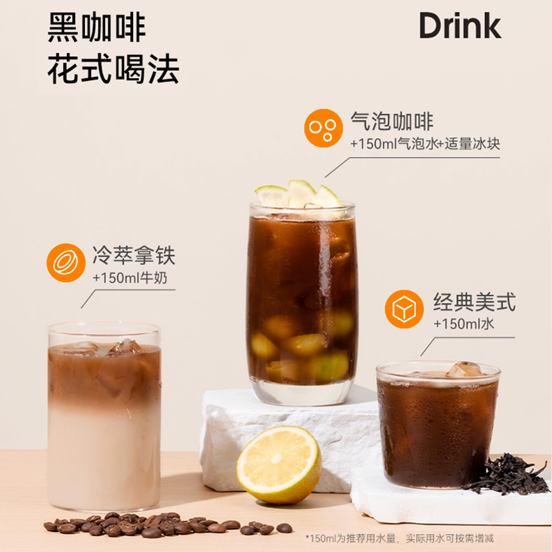 越南进口一顿纯黑咖啡冰美式提神提神膳食纤维速溶咖啡2g*50条 - 图3