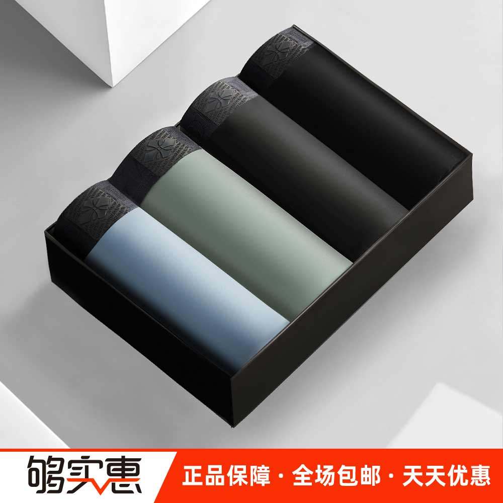 俞兆林男士平角裤纯棉抗菌大码短裤 够实惠内裤