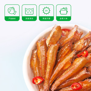 卫龙小鱼干小鱼仔海鲜小零食解馋网红麻辣味小零食休闲食品小吃