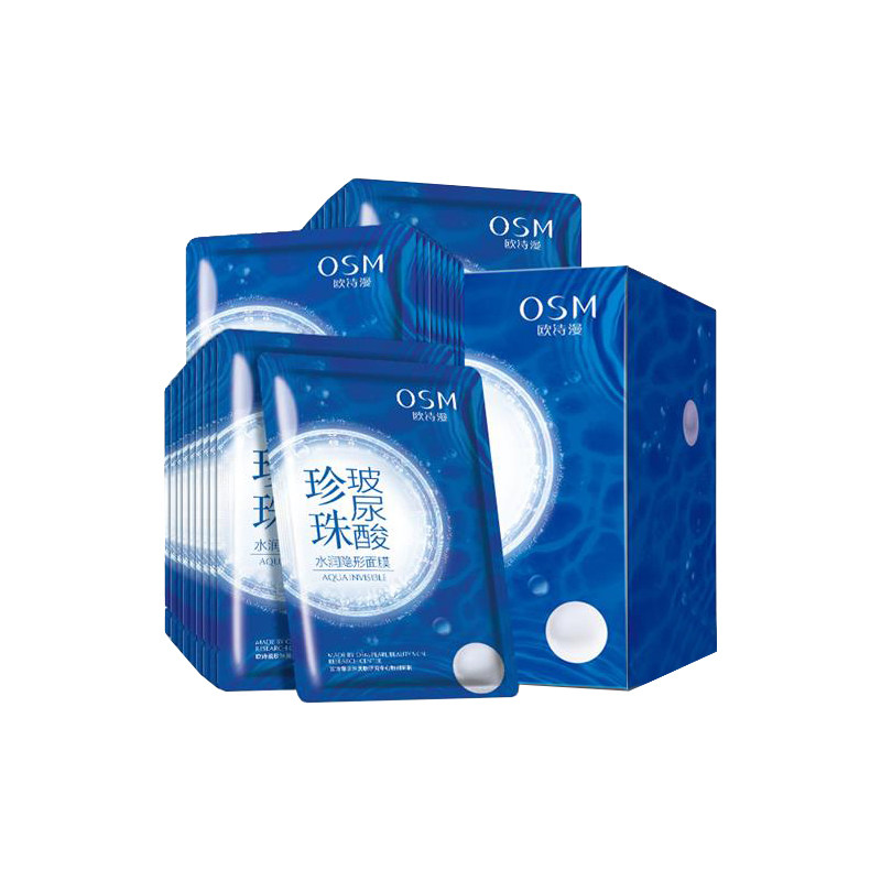 osm /欧诗漫玻尿酸水润隐形面膜 够实惠贴片面膜
