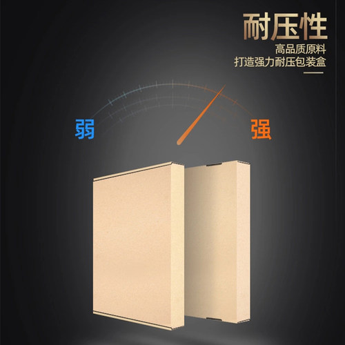 飞机盒快递打包纸盒服装盒子T2内衣包装优质工厂批发包邮 - 图0