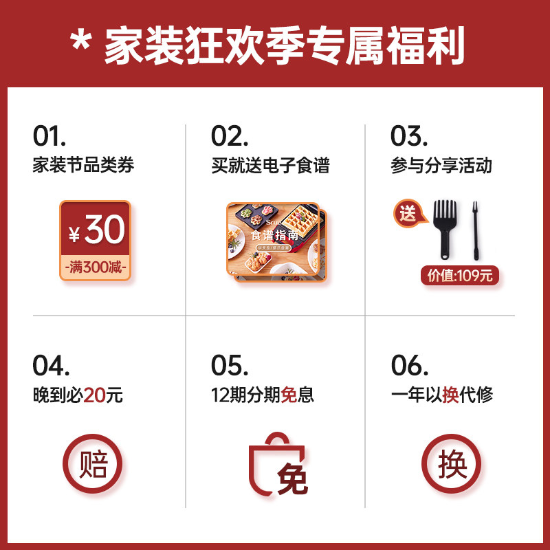 srue日本进口加厚早餐机三明治机 Srue海外三明治机