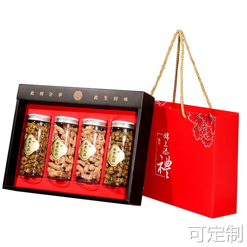 春节年货礼品盒四瓶六瓶三瓶西洋参三七粉石斛元贝干货包装空盒子 - 图3