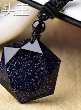 欧美天然黑曜石六芒星吊