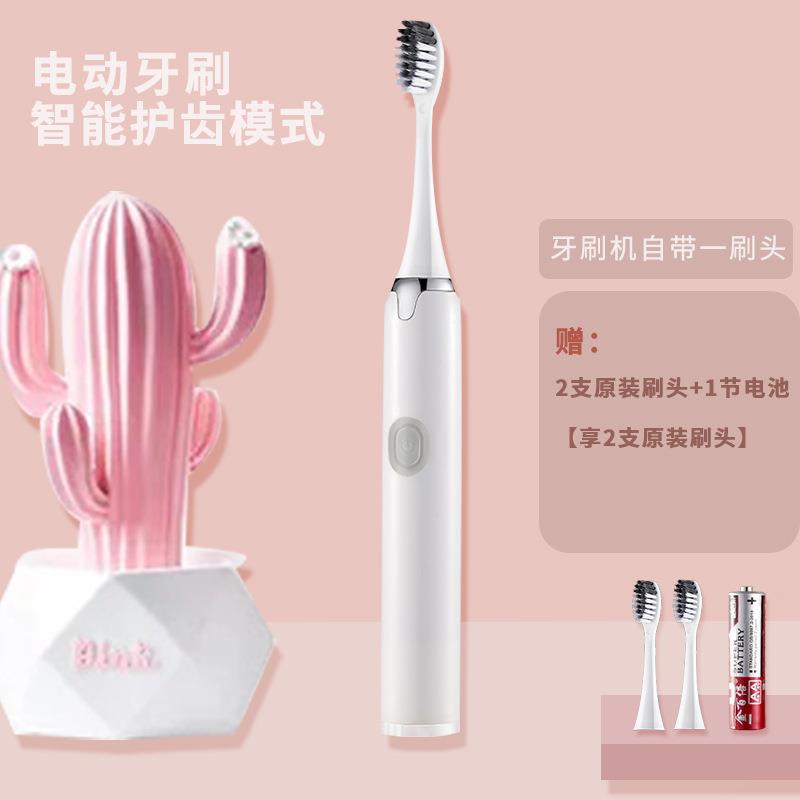 星闪亮【工厂店】防水式软毛电动牙刷男女情侣款3色 产能6万每天
