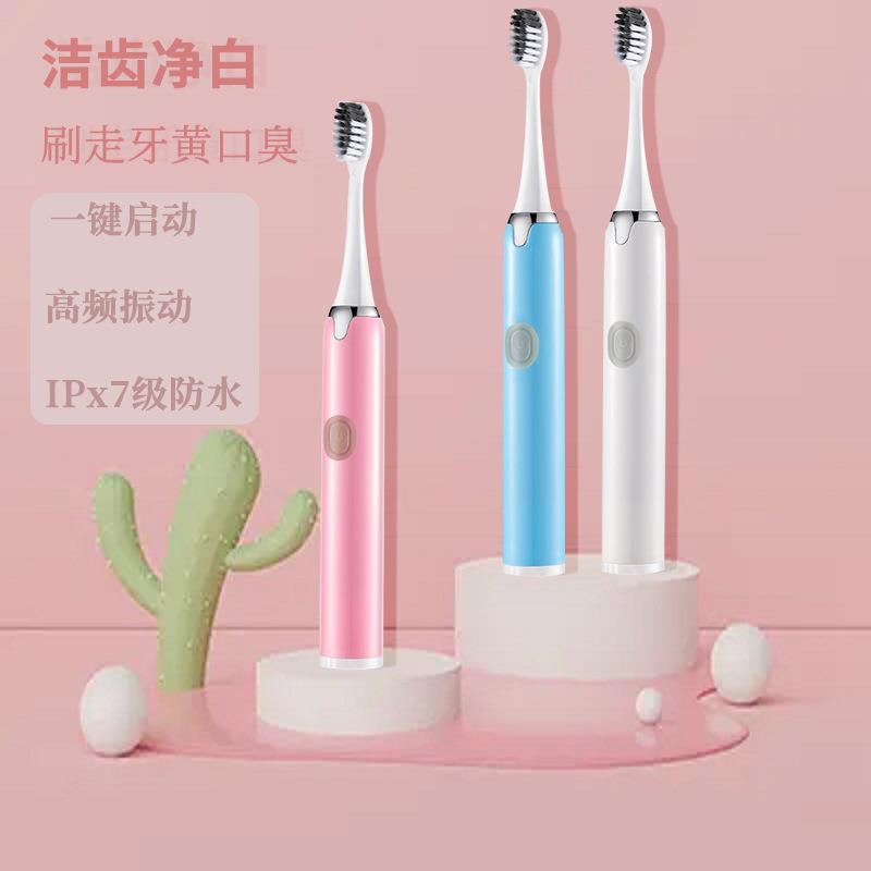 星闪亮【工厂店】防水式软毛电动牙刷男女情侣款3色 产能6万每天
