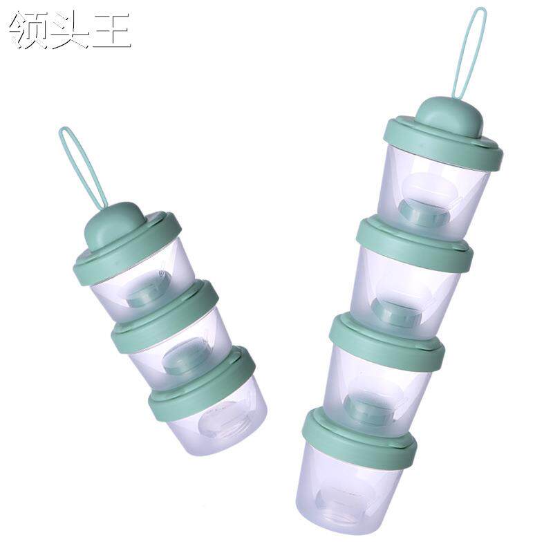  茧曰奶粉储存盒/奶粉盒