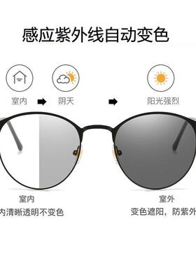 新款智能变色眼镜男复古圆框女金属架半框眉毛款时尚防平光镜定制
