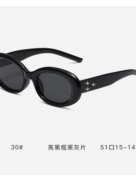 2025新款韩版个性墨镜女 复古黑茶椭圆框太阳镜网红ins风防晒眼镜