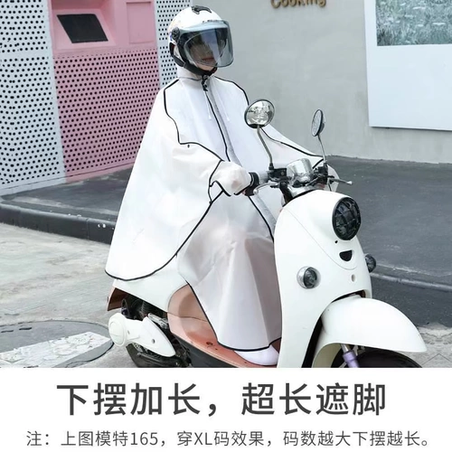 Модный кардиган, плащ, дорожный дождевик для взрослых, велосипед подходит для пеших прогулок для велоспорта, цепочка с молнией