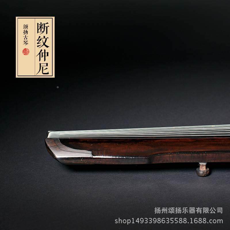  茧曰古琴