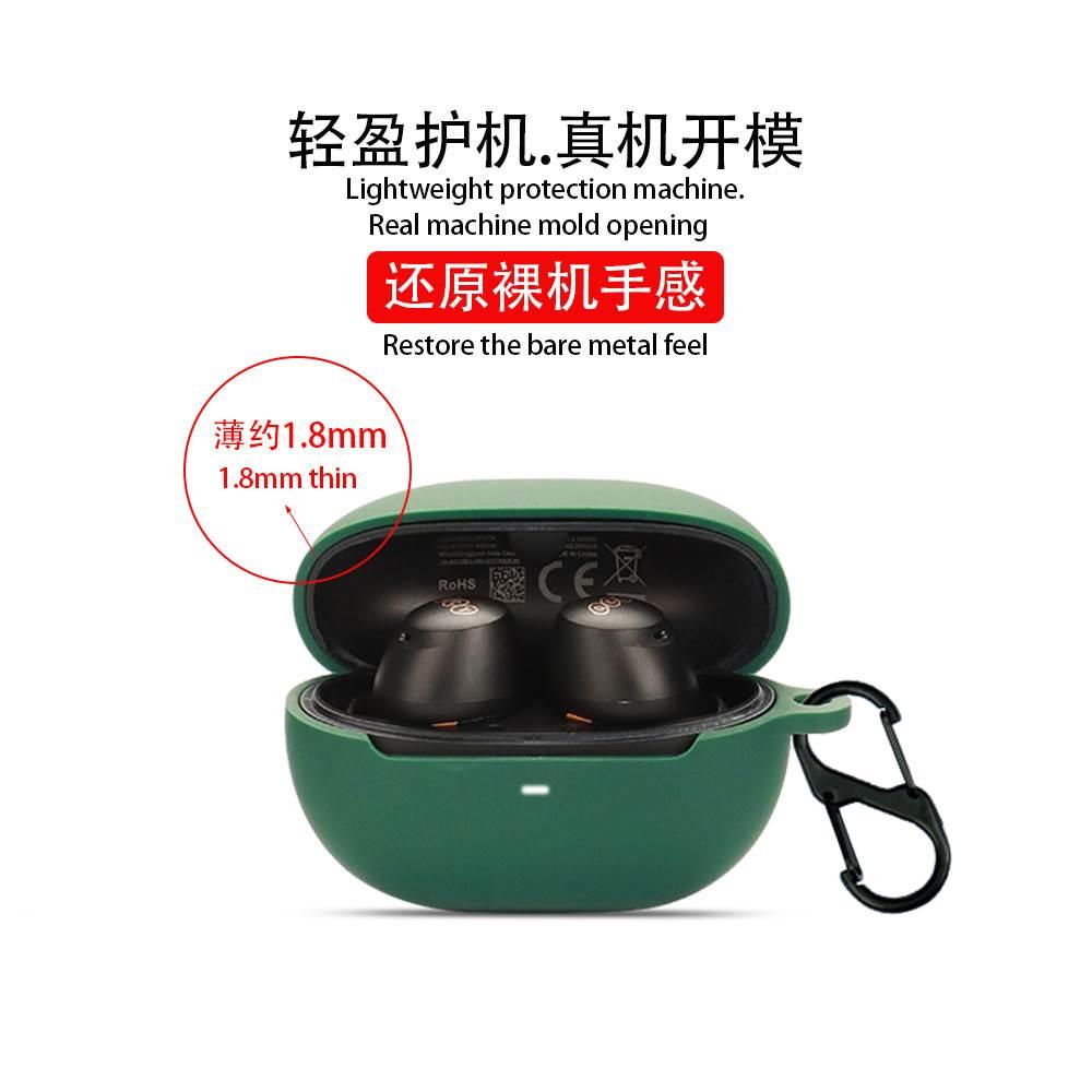 适用于QCY ArcBuds无线蓝牙耳机保护套HT07硅胶充电仓收纳盒现货