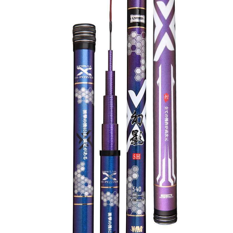 碳素黑钢鱼竿手竿 超轻硬28调大物台钓竿巨物黑坑鱼杆钓鱼竿,淘宝优惠券,粉丝福利购,淘宝优惠卷