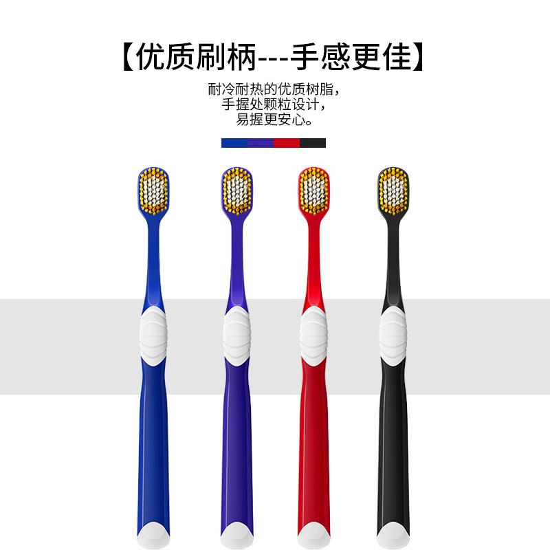 【严选】沐暄65孔日系4支装宽头超软毛彩丝软毛家庭牙刷定制