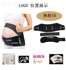 Бандаж 产前托腹三件套 孕妇带 舒适托腹带 产前透气孕妇托腹带 German/only