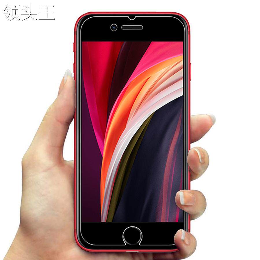 适用iphone se2手机钢化膜 苹果SE无白边厚胶定位神器保护膜现货
