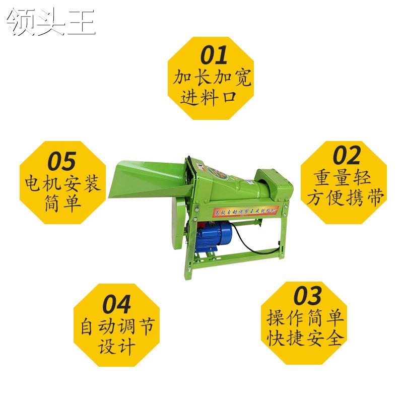 厂家新款家用小型免剥皮玉米脱粒机自动电动不烂芯剥玉米机器 - 图1