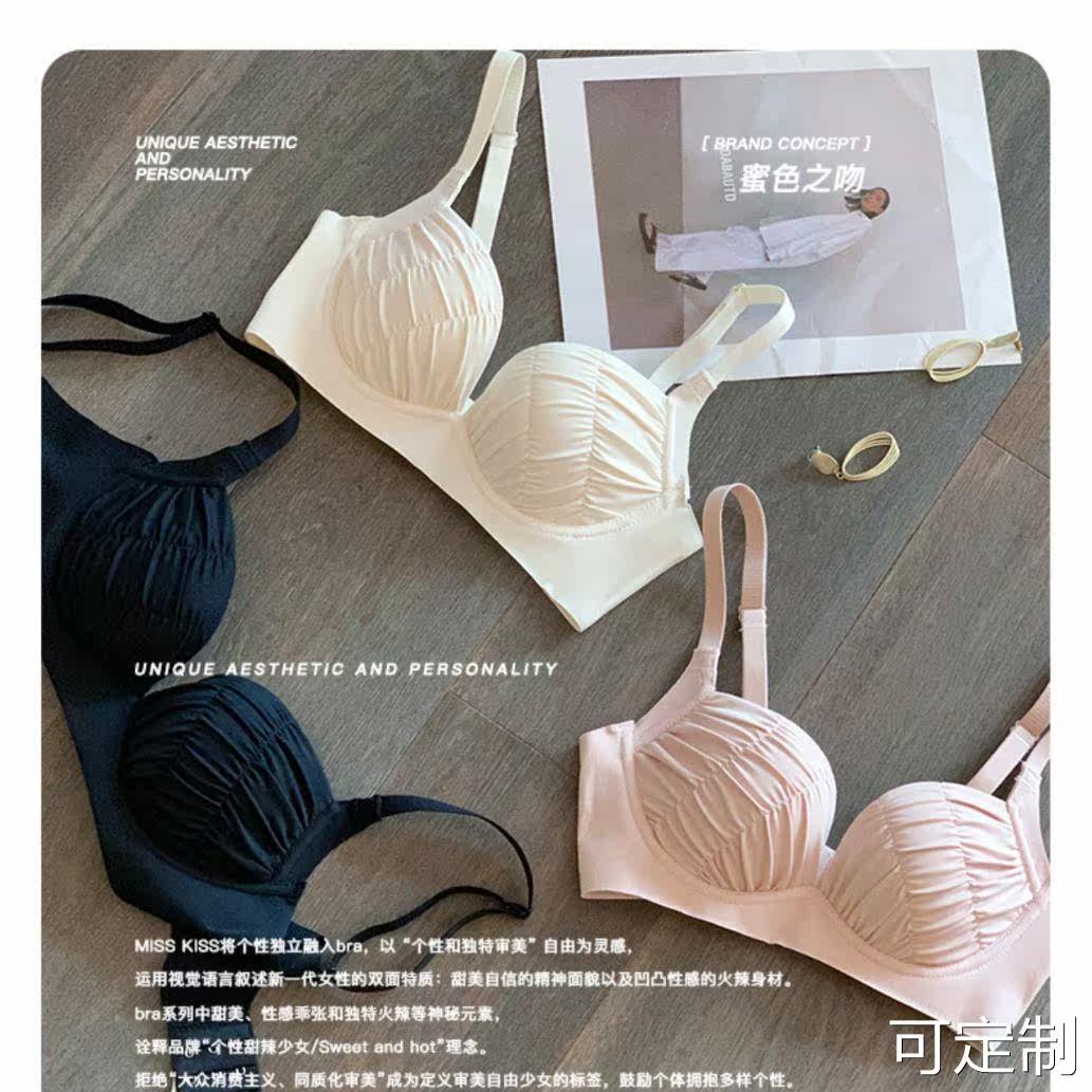  茧曰文胸套装