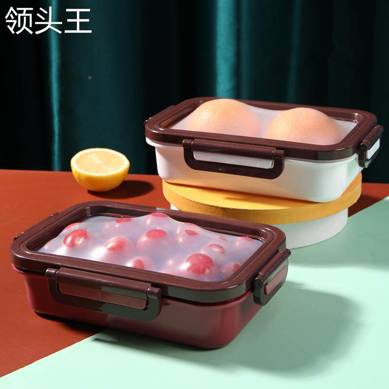 新款硅胶弹力盖保鲜盒冰箱专用食品级分类盒收纳盒塑料密封盒