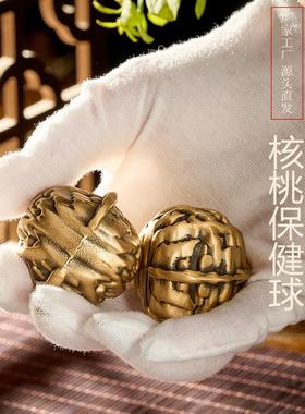 健身球中式实心铜球中老年人保健球手球按摩球一对手转球定制