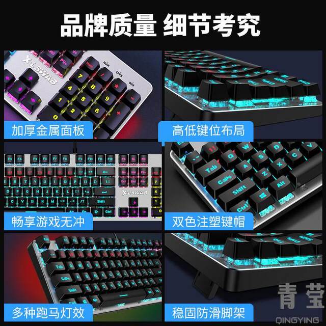 Real mechanical wired e-sports red short notebook computer peripheral products digital keyboard mechanical axis red light backlight