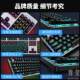 Real mechanical wired e-sports red short notebook computer peripheral products digital keyboard mechanical axis red light backlight