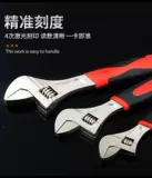 Регулируемый гаечный ключ, набор инструментов, 8 дюймов