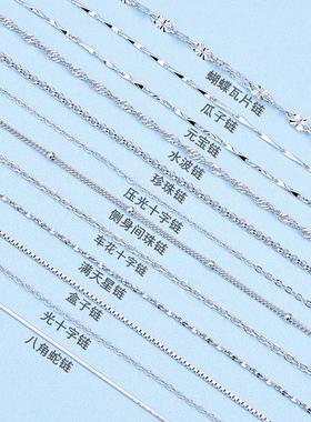 S925银项链盒子链元宝瓜子水波满天星蛇骨十字女锁骨链配链定制