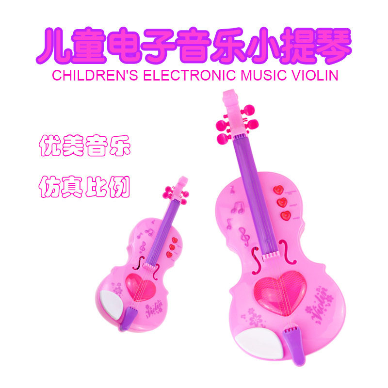 早教仿真小提琴电动启蒙婴幼儿玩具 茧曰琵琶