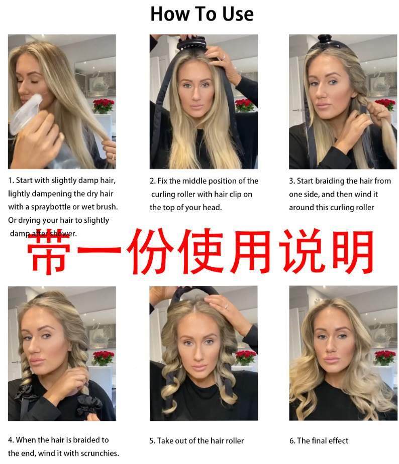  茧曰其它美发工具