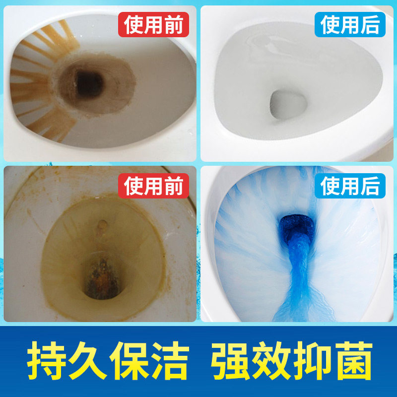 2瓶冲马桶厕所去异味清香型蓝泡泡 小绒鸭马桶清洁剂/洁厕剂