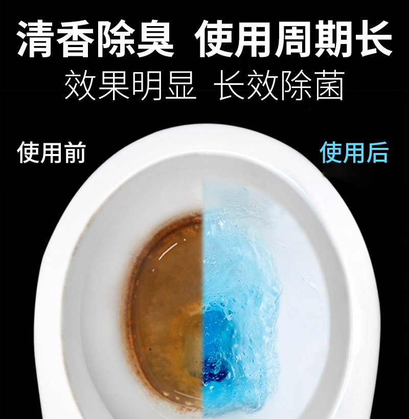  小绒鸭马桶清洁剂/洁厕剂