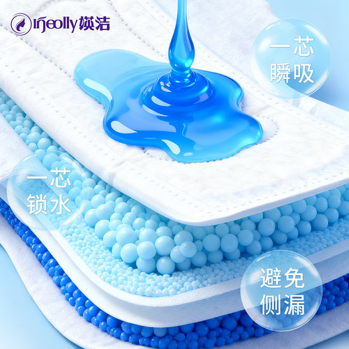 媖洁卫生巾亲肤棉柔迷你巾超薄轻薄透气瑛洁加长护翼女士姨妈巾 - 图1