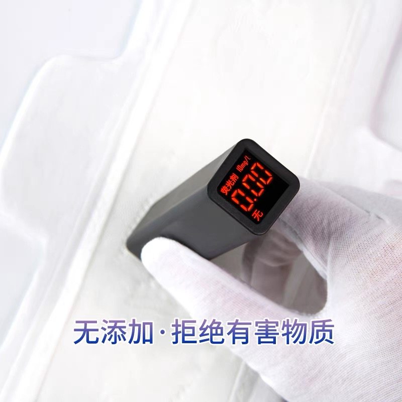 媖洁卫生巾棉柔超薄护翼日用夜用日夜组合套装瑛洁英洁姨妈巾