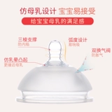 Бутылочка для кормления, ударопрочная детская антиколиковая силиконовая трубочка для новорожденных для младенца, широкое горлышко