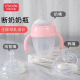 Силиконовая детская бутылочка для кормления, стакан для кормящих грудью для новорожденных для младенца, 1-2 лет