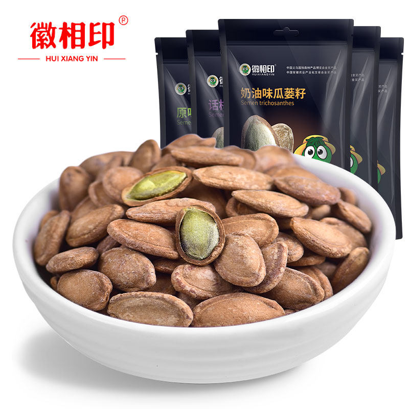 徽相印新货特大奶油味原味瓜蒌籽 徽相印瓜子