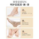 Питательный увлажняющий крем для пяток против сухости, омоложение кожи, против трещин