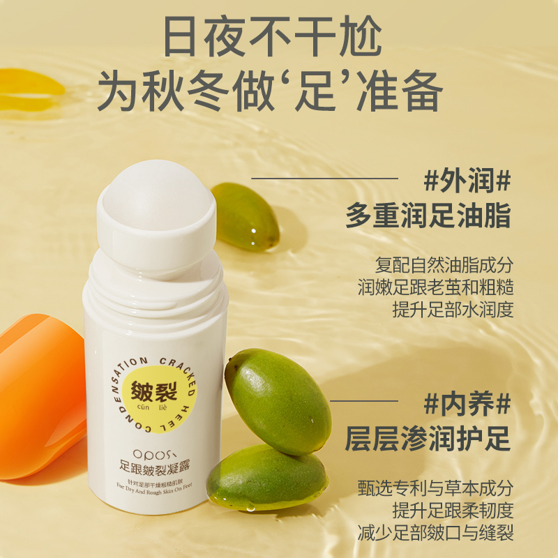  奥朵化妆品护手霜