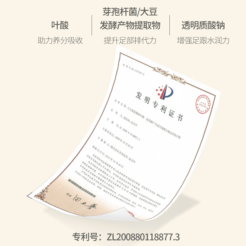  奥朵化妆品护手霜