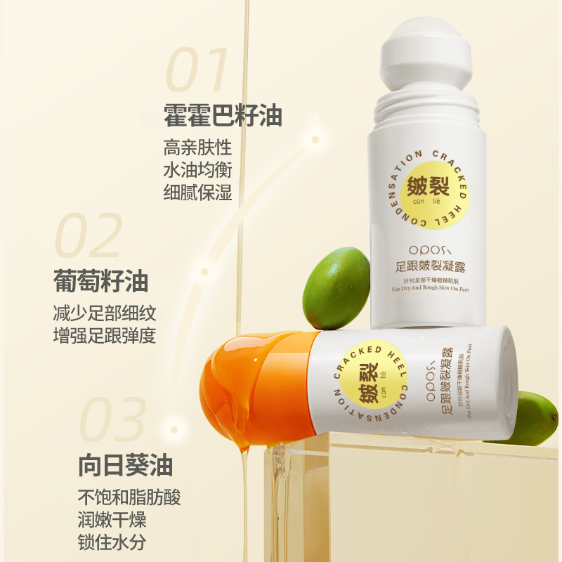  奥朵化妆品护手霜