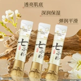 Маска для лица, маска пленка, осветляющая жемчужная пудра, маска-пудра, официальный флагманский магазин, официальный продукт, омоложение кожи