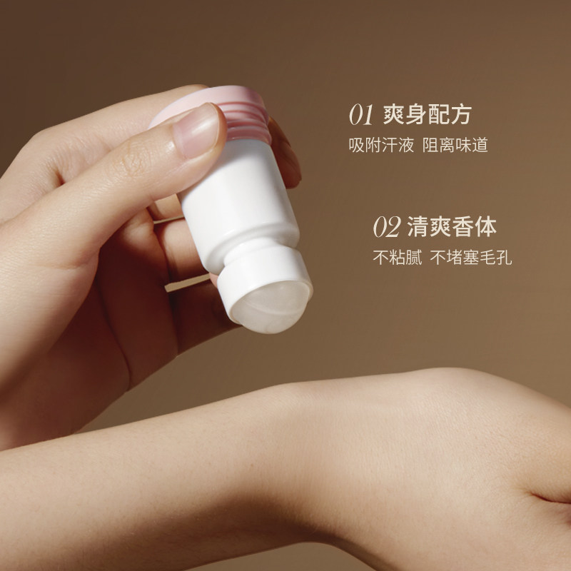  奥朵化妆品止汗露