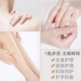 Малайзийский никотинамид глицерин увлажнения лица, яркий цвет кожи, увлажнение и средства по уходу за кожей Официальный флагманский магазин