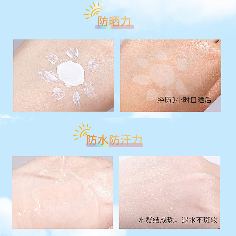 法国麦尔卡伦清透防晒乳霜女夏季 merklen麦尔卡伦防晒霜