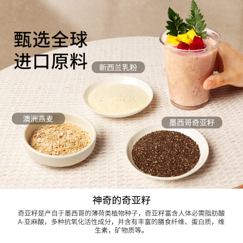 拓米奇亚籽酸奶水果燕麦片营养早餐代餐即食燕麦片儿童,淘宝优惠券,粉丝福利购,淘宝优惠卷