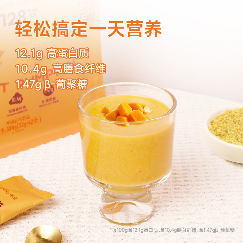 拓米南瓜小米燕麦麸皮粥384克即食早餐速溶速食代餐粉 - 图0