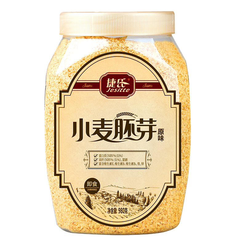 捷氏小麦胚芽官方旗舰店980g罐装纯胚芽粉片即食高纤天然代餐早餐